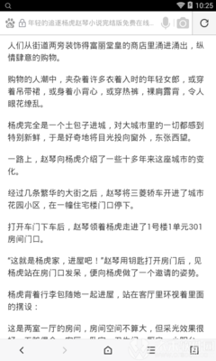 菲律宾办理退休移民代办机构如何收费？自己可以办理退休移民签证吗？